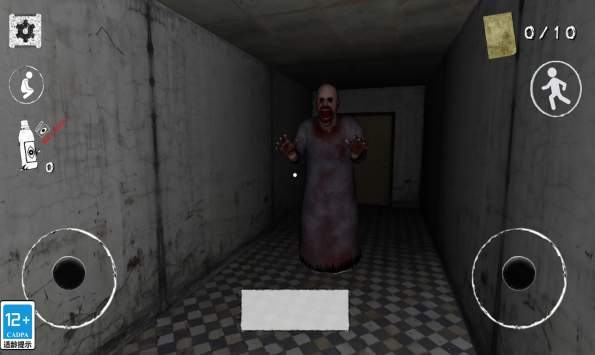 恐惧之眼手机版