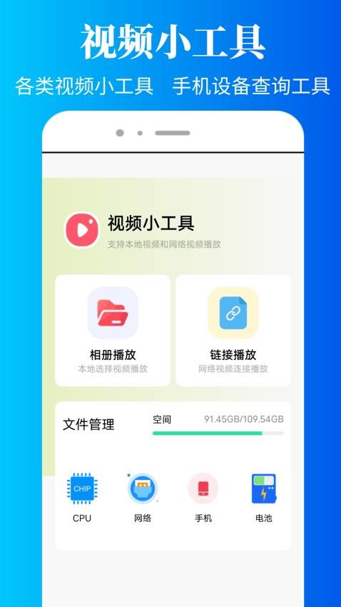 光环助盒app图2