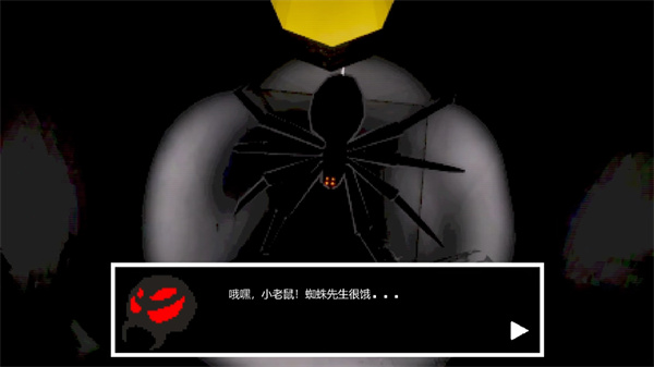 鼠疫入侵游戏图1