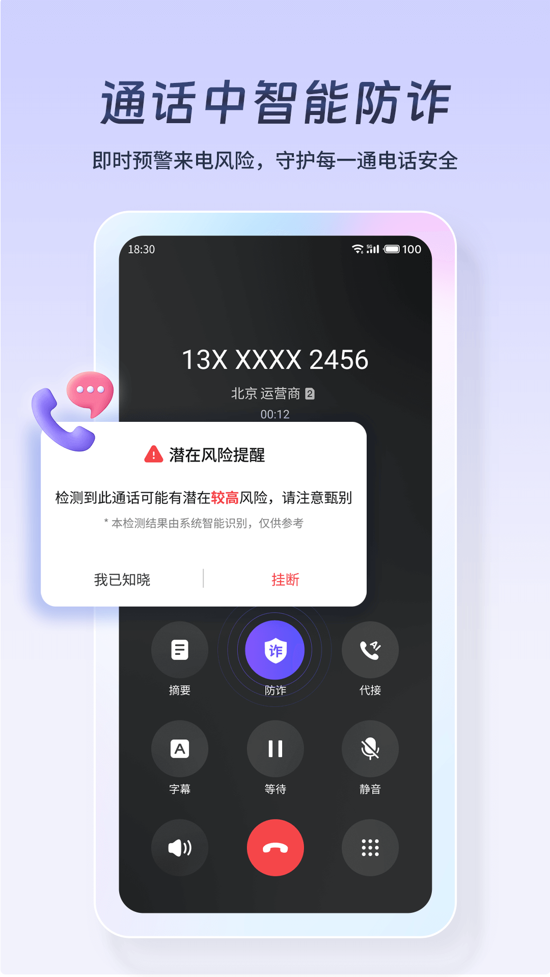 星小辰app图1