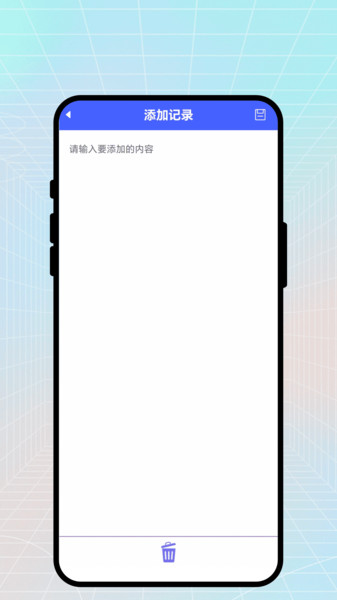 云雨早知了app图3