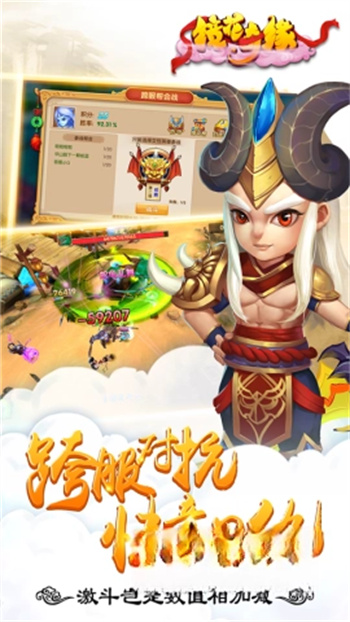 镜花奇缘果盘版图1