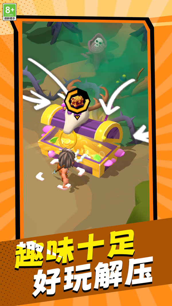 小村庄冒险日记游戏