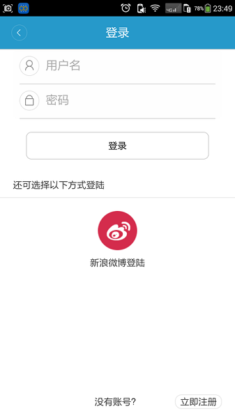 法润江苏app图1