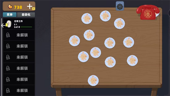 逆袭刮刮乐模拟手机版图1