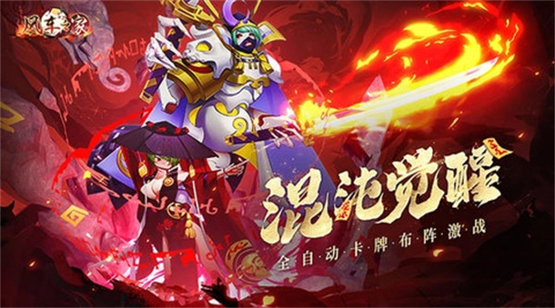 风车之家九游版