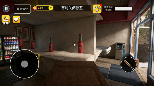 地狱超市挑战游戏图1