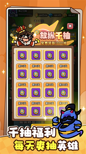 神之召唤游戏图2