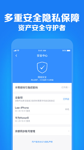 财鱼记账app
