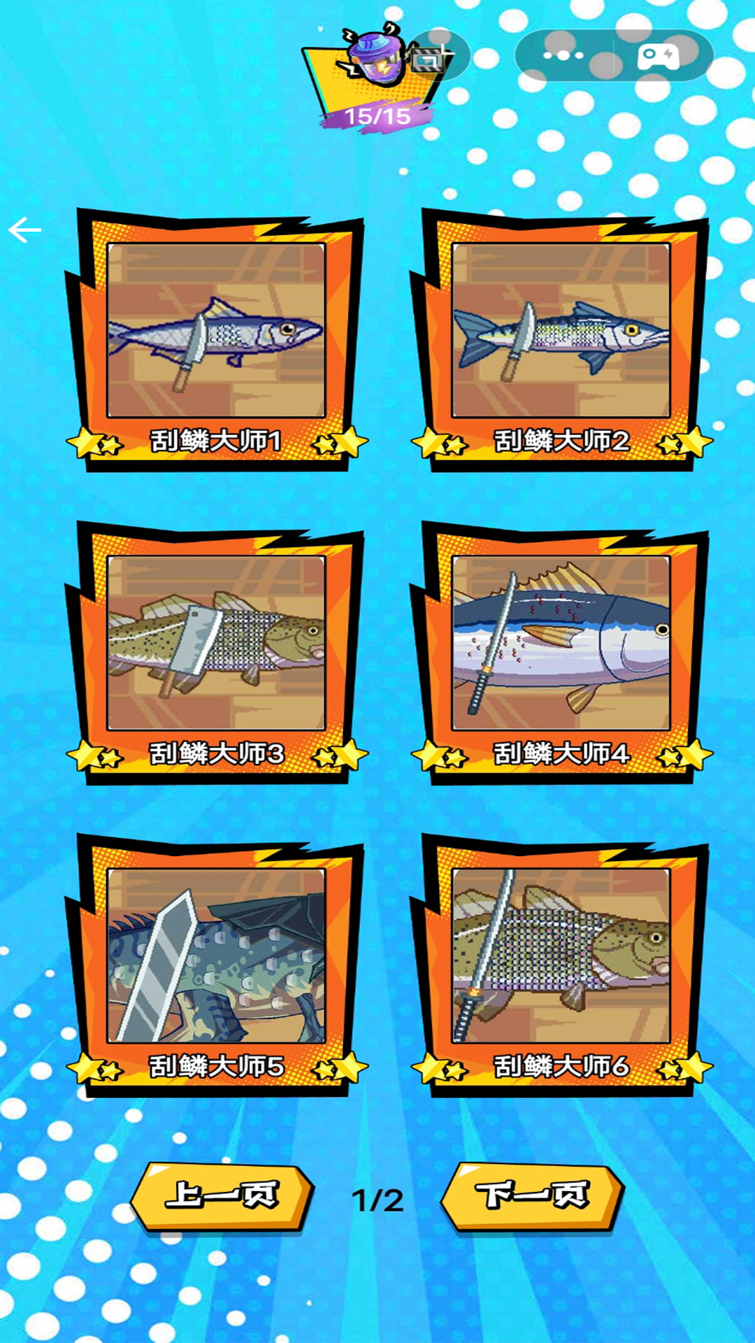 趣味海上餐厅游戏