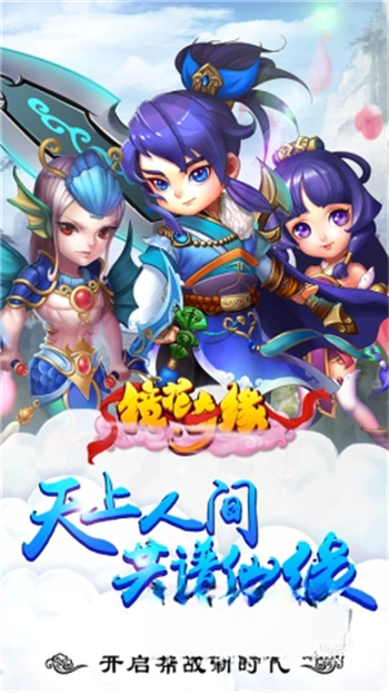 镜花奇缘果盘版