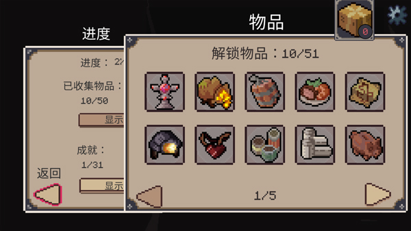 DungeonDivers游戏图3