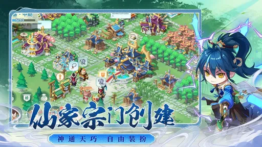 武侠无双安卓版图2