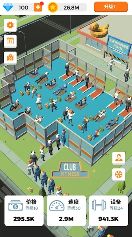 健身专家（JiRouMan）游戏图2