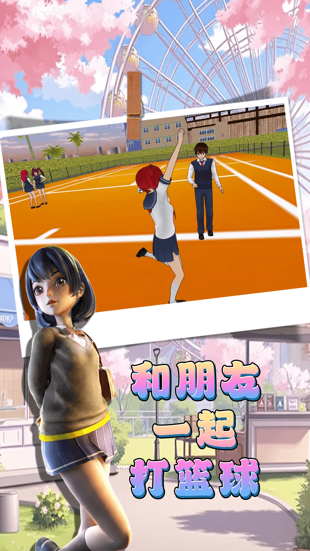 我的女神成长记游戏图2