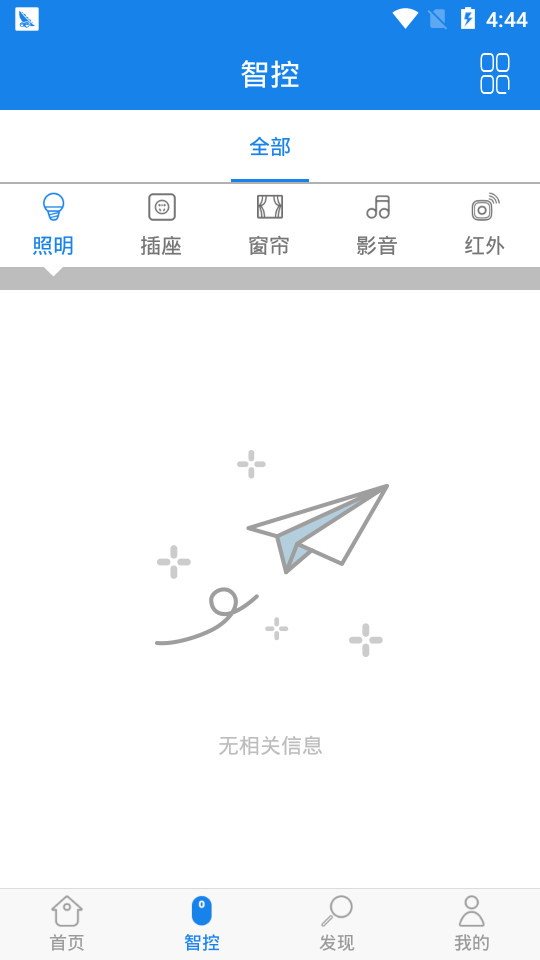 荟学智能app