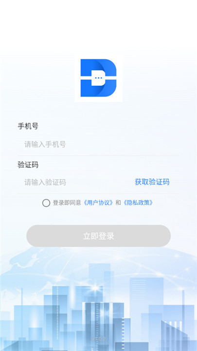 点升交流app图1
