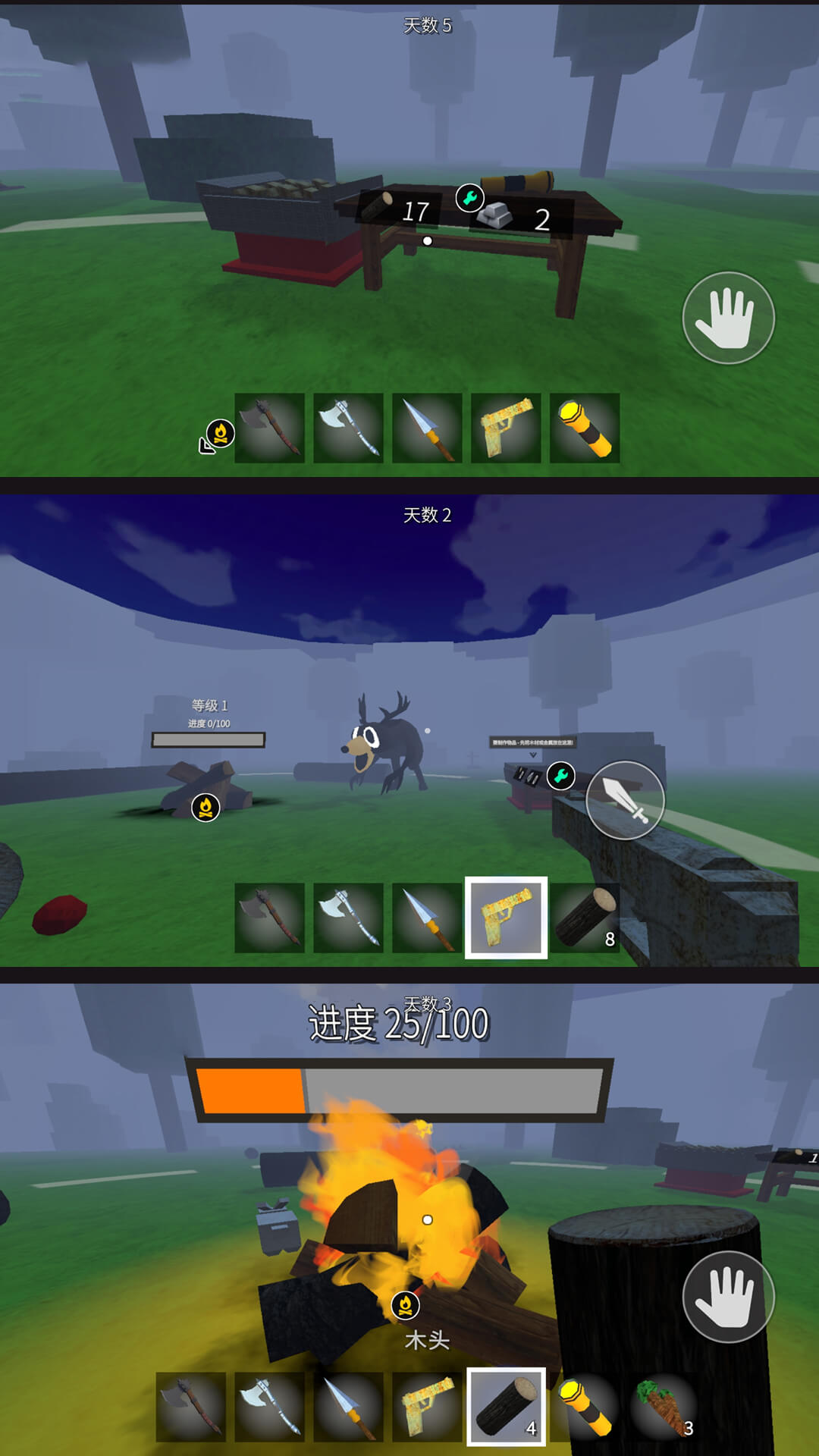 野兽大森林游戏图3