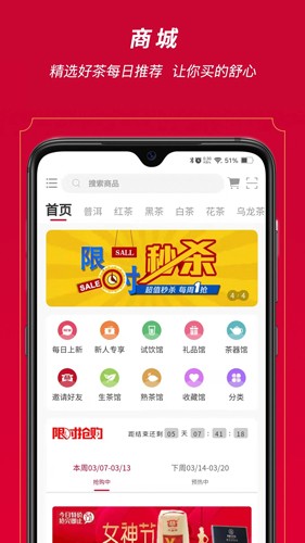 闲品app图1