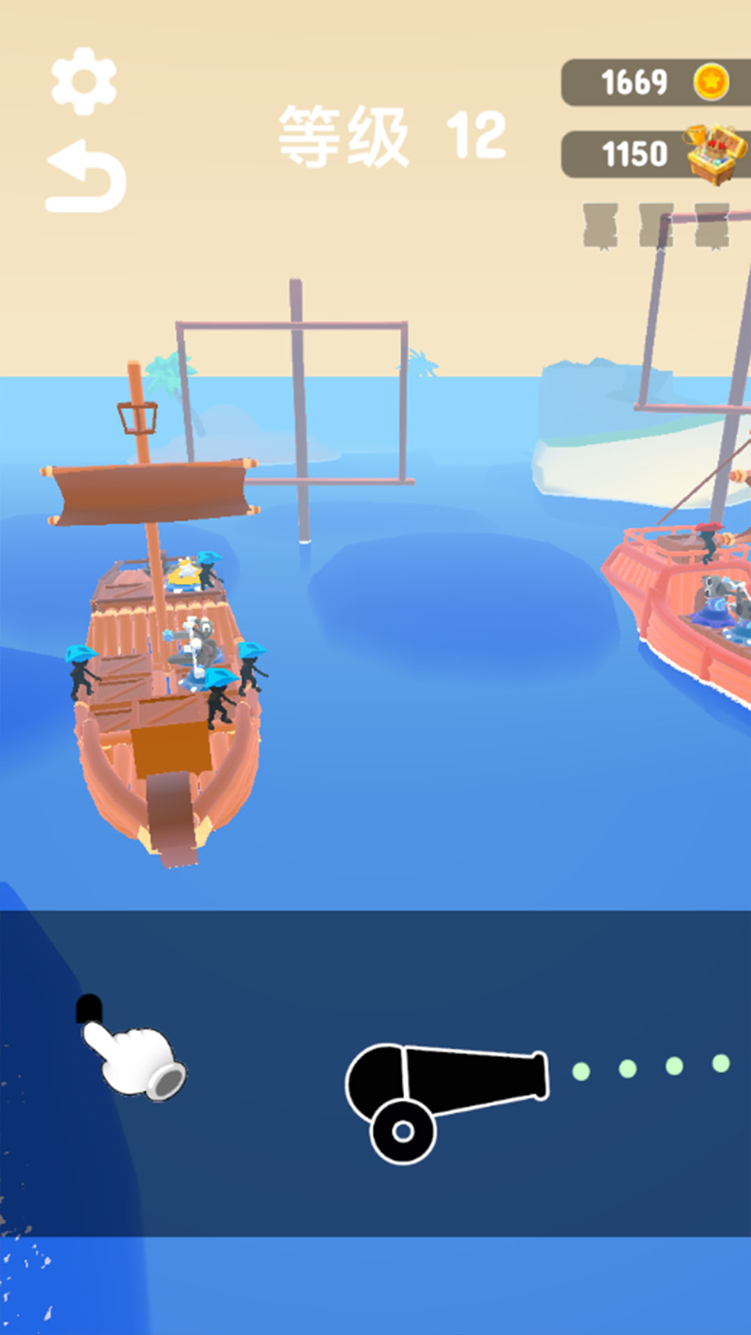 航海战舰对战游戏