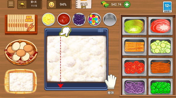 摆摊模拟器手机版