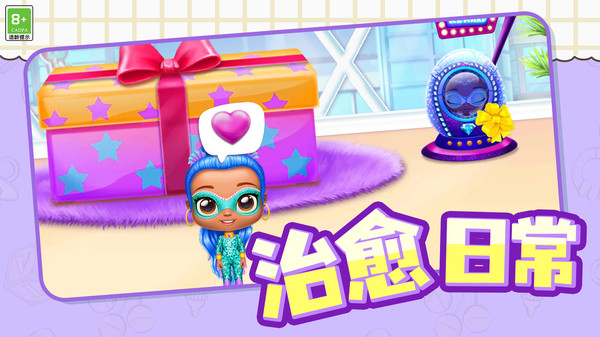 甜蜜物语游戏图2