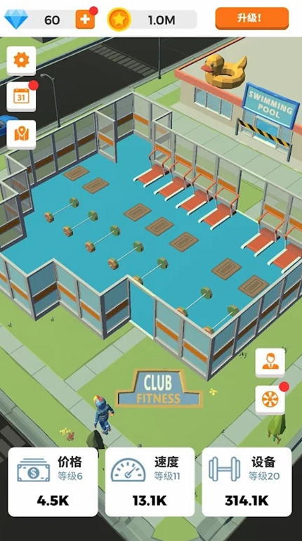 健身专家（JiRouMan）游戏图3