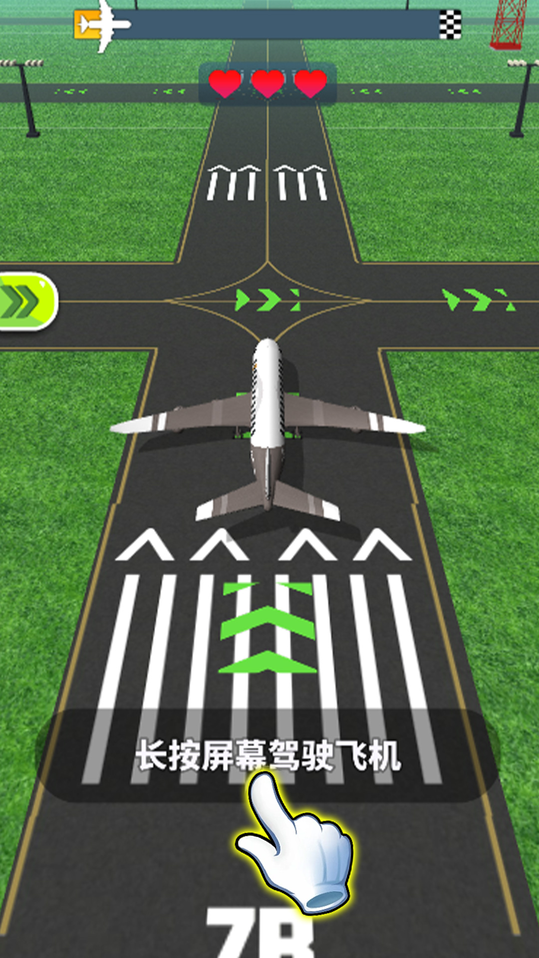 城市无人机模拟游戏图2