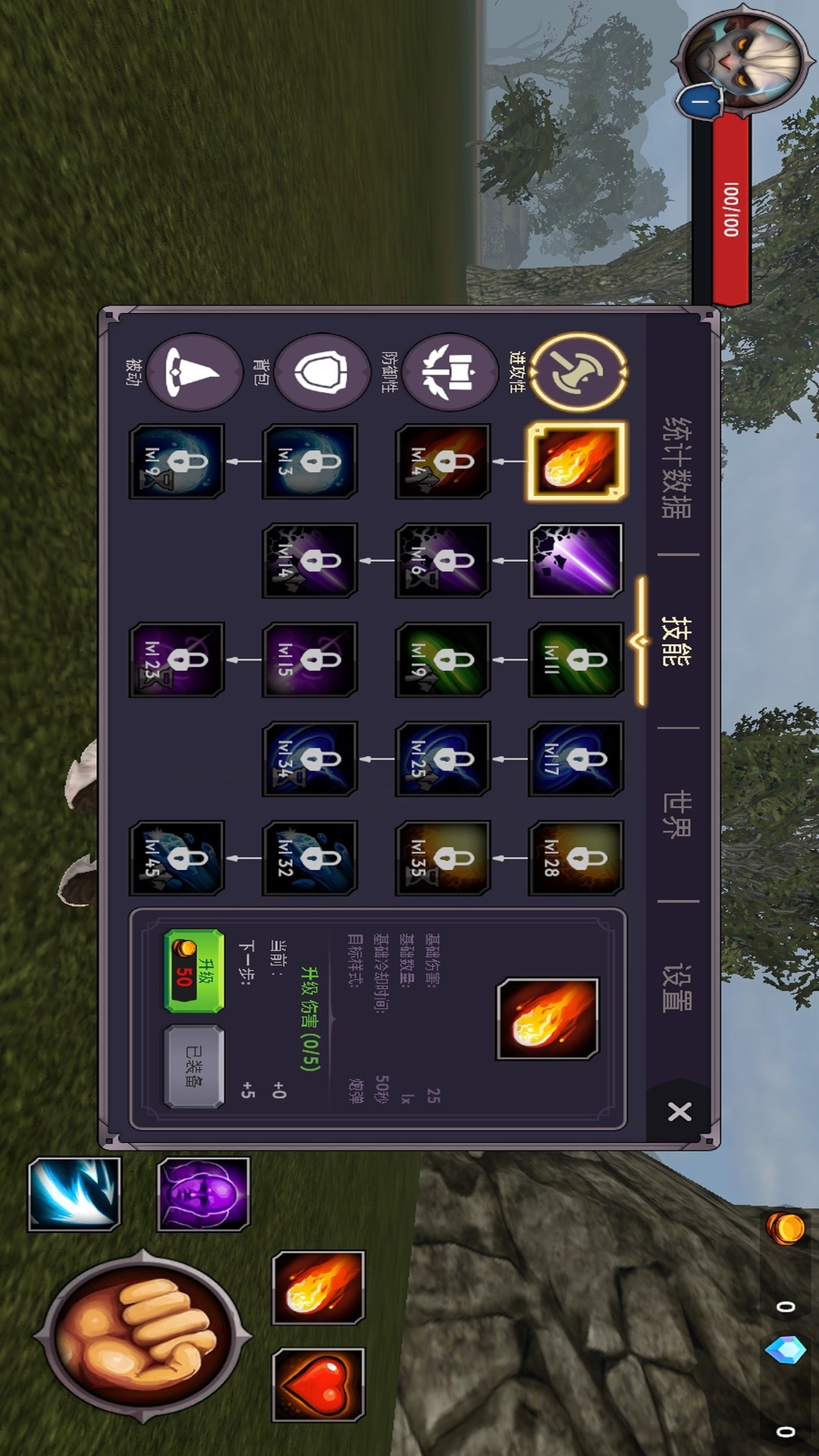 黄金树之森游戏图1