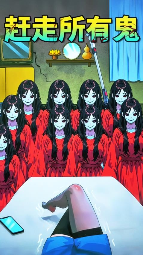 机智帮小美游戏