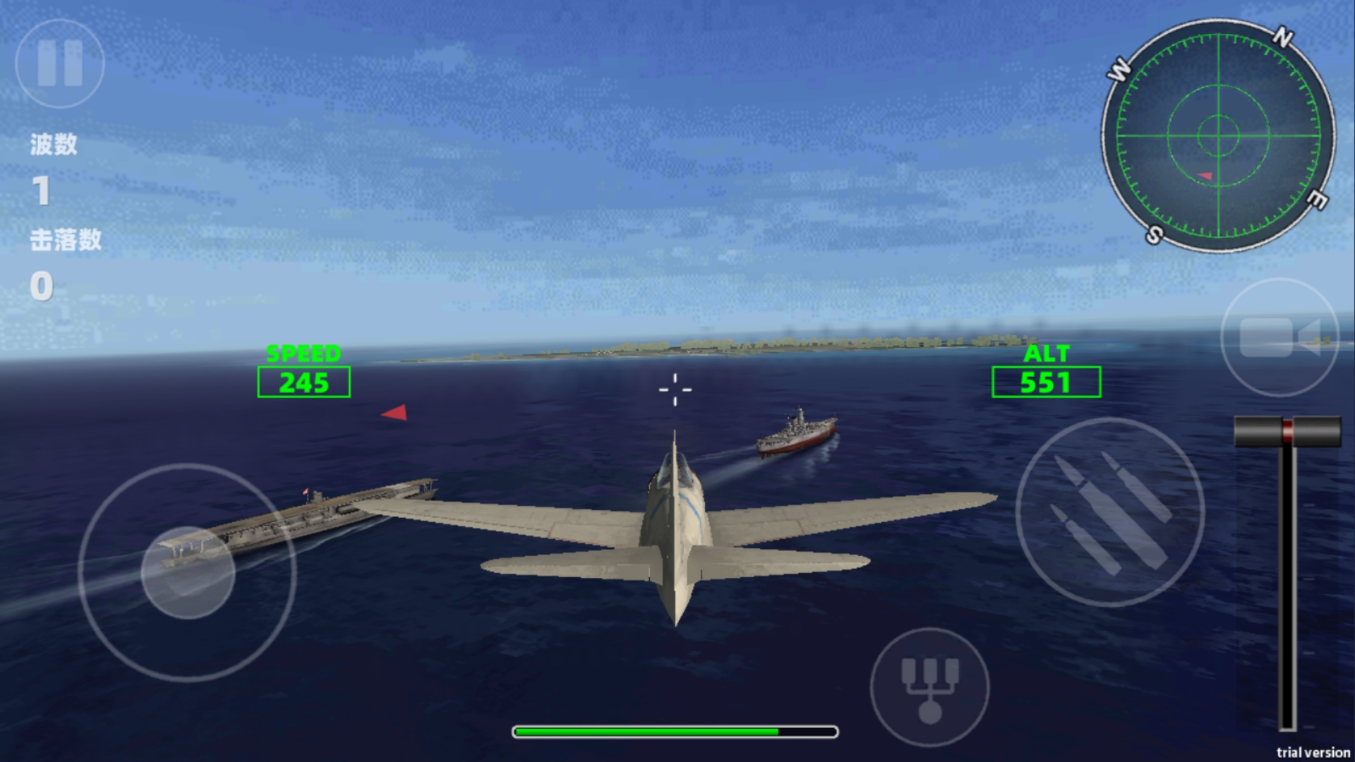 飞机真实驾驶模拟游戏图1