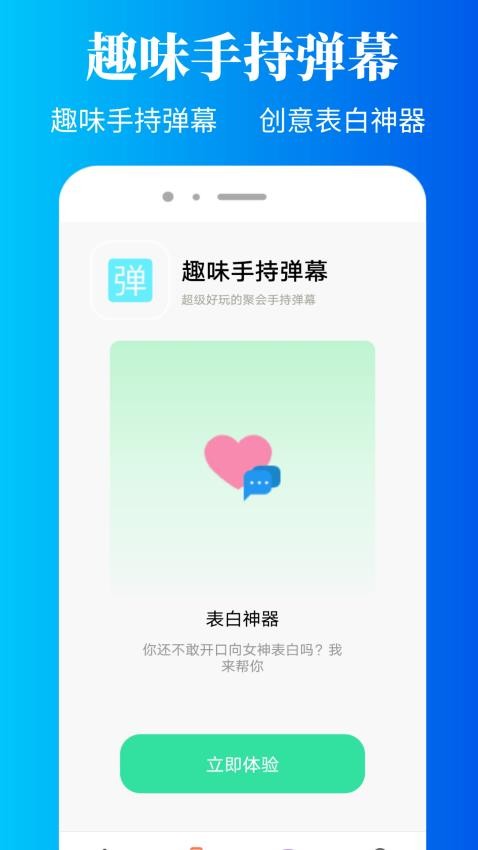光环助盒app图3