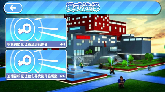 第五密室大行动游戏图1