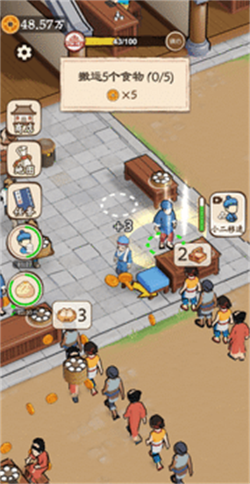 开个包子铺游戏图2