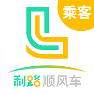 利路顺风车app