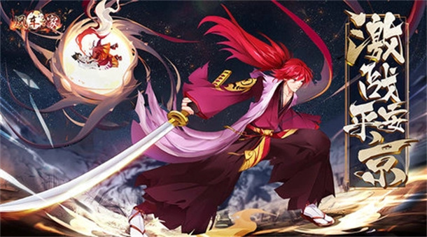 风车之家九游版图1