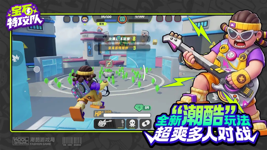 宝石特攻队（TapTap测试版）手游