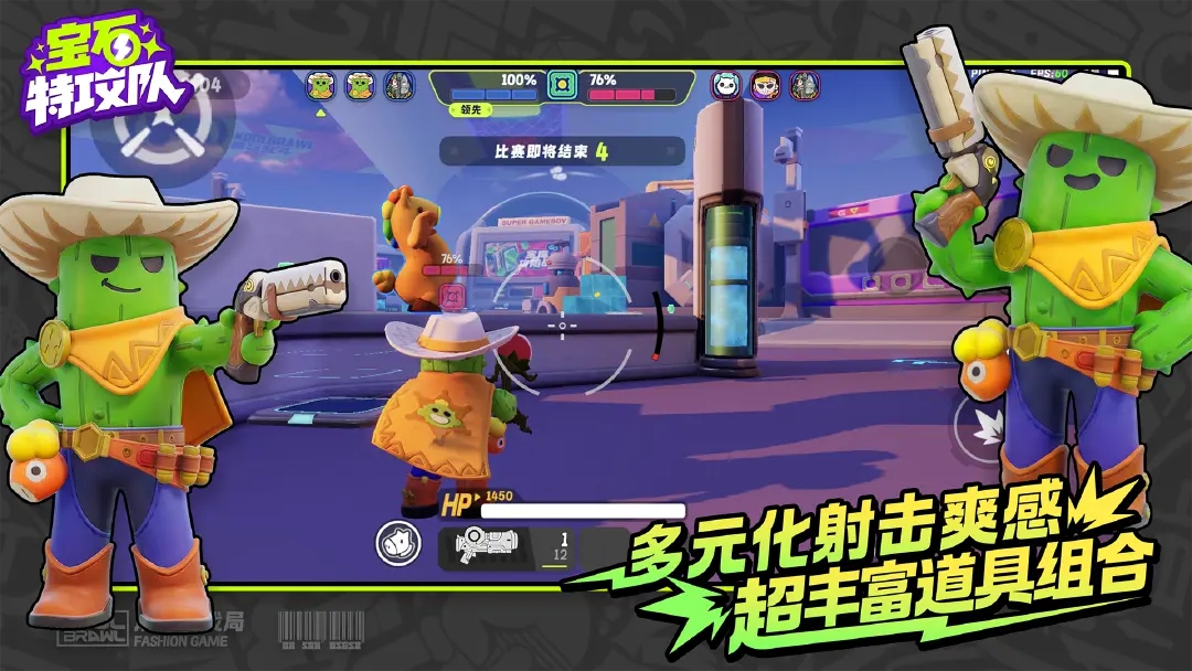 宝石特攻队（TapTap测试版）手游图3