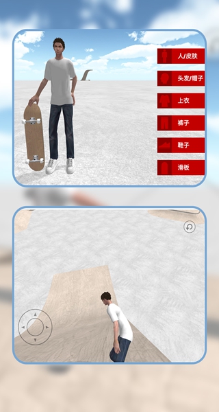 漂移模拟器游戏图1