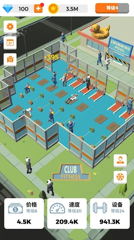 健身专家（JiRouMan）游戏