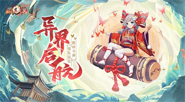 风车之家九游版图2