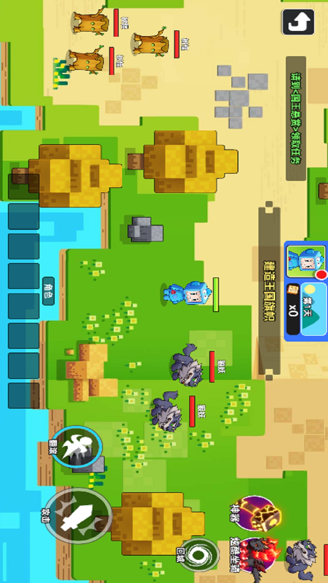 双人战斗与冒险游戏图3