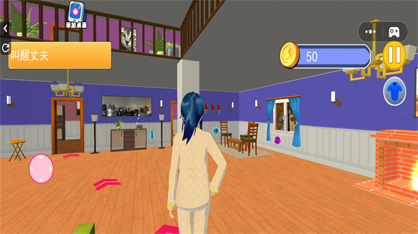 樱花孕妇日常游戏