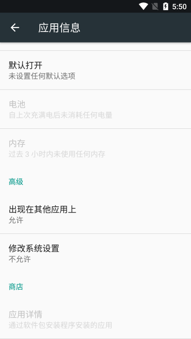 阅图锁屏app图1