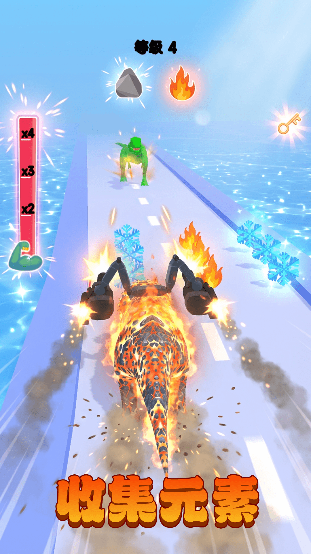 超级恐龙竞技场游戏图2