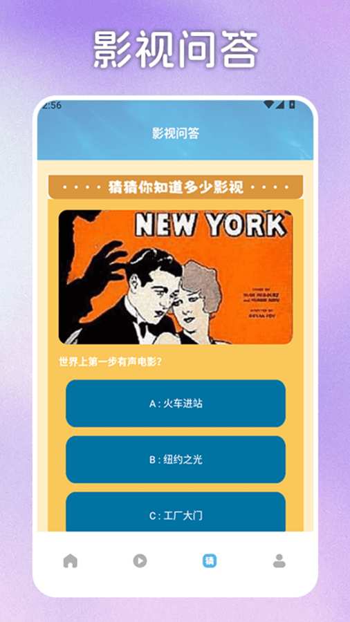 白云视频追剧app图2