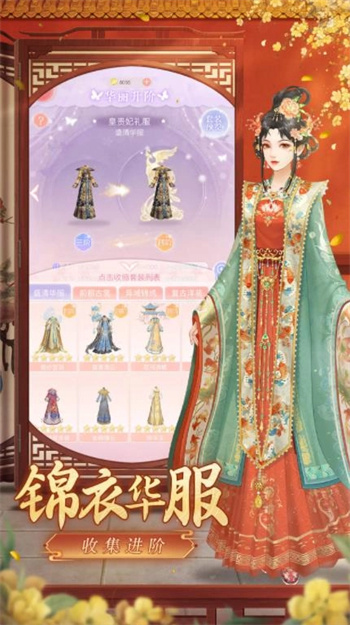 爱江山更爱美人游戏图1