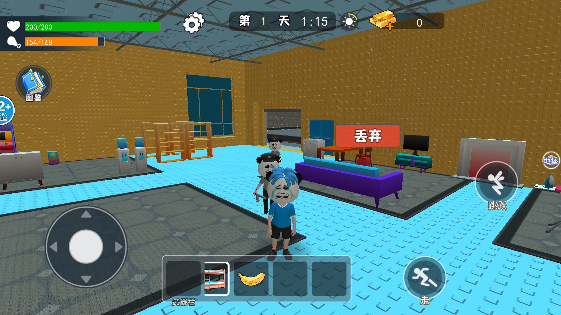 地堡生存100天游戏