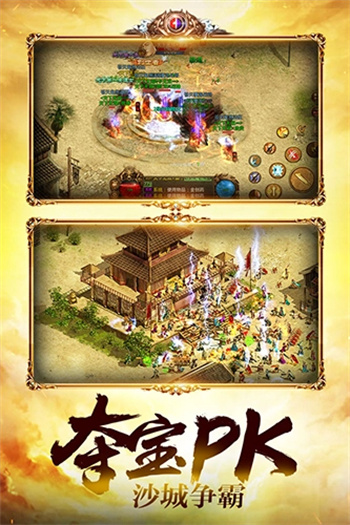 金装裁决之传世无双游戏图1