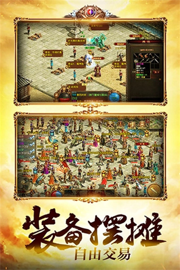 金装裁决之传世无双游戏图3